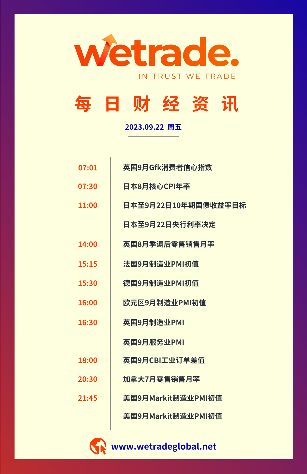 每日财经资讯-0922.png