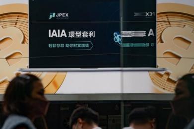 香港加密货币平台JPEX诈骗最新消息：警方再逮捕3人，张智霖协助调查，受害者已增至2086人