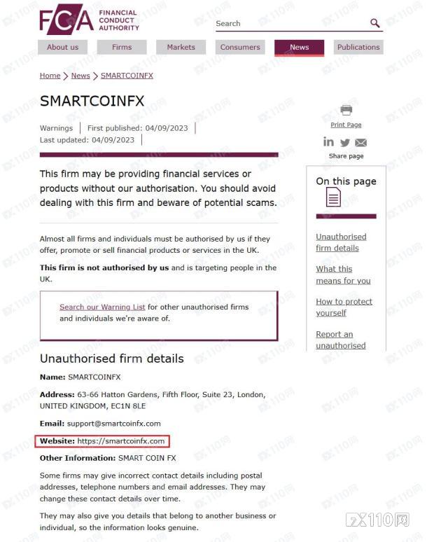 被骗走4.8万“操盘费”，还在Smartcoinfx平台无法出金！
