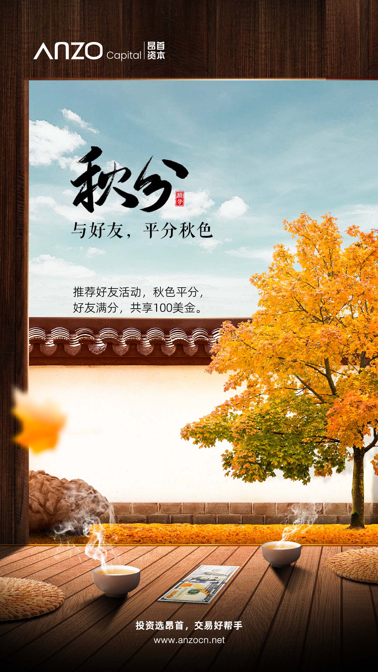 秋分1340.jpg