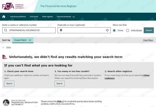 交易软件调查结果