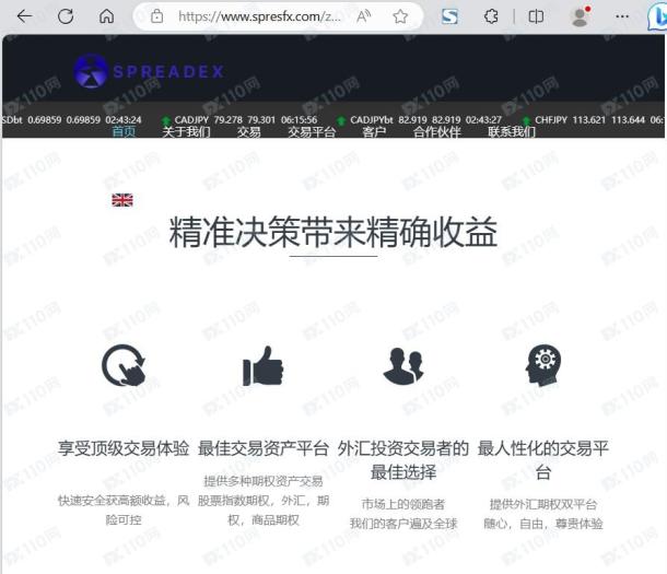 宣称所受监管