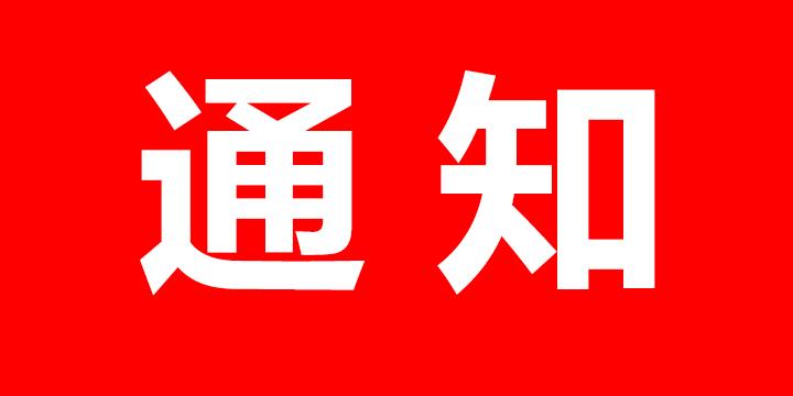 CWG中秋国庆双节客服值班时间安排
