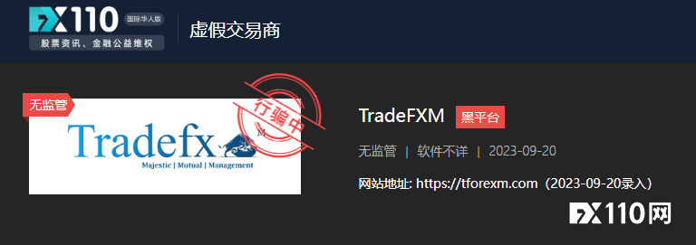 成立不到两个月时，TradeFXM已被FCA点名警告