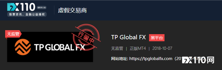 被TP Global FX骗走400万卢比，40岁印度男子欲割脉自杀