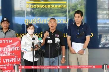 泰国著名女演员遭投资骗局,损失240万泰铢 泰国著名女演员遭投资骗局,损失240万泰铢