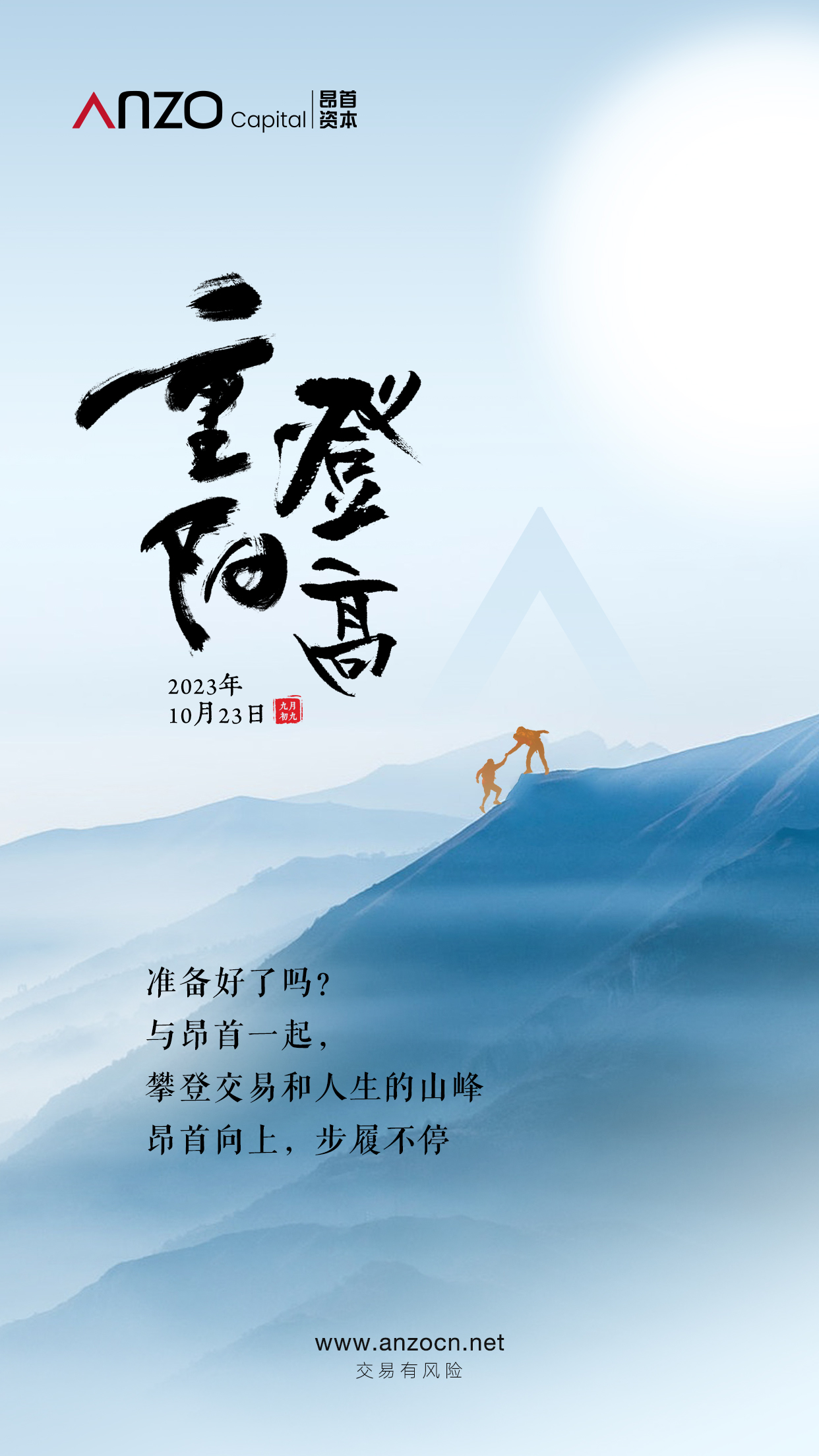 重阳节.jpg