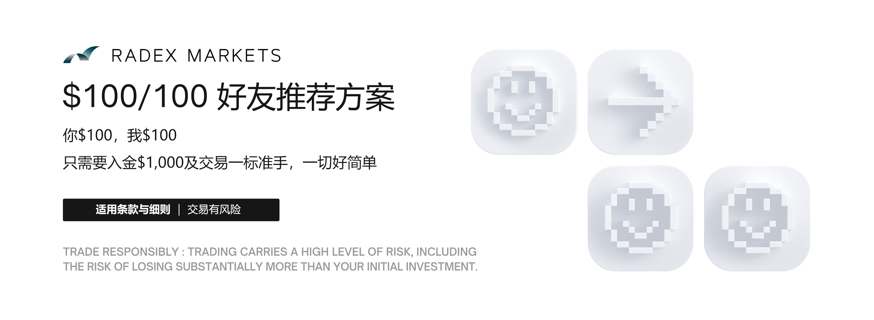 100I100 banner(chn).png