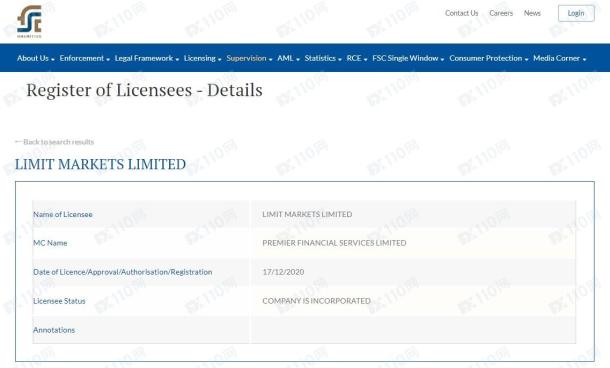 监管调查结果