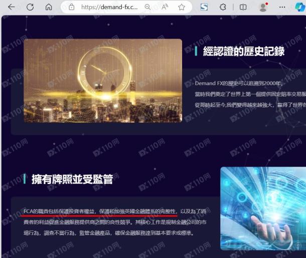 宣称所受监管