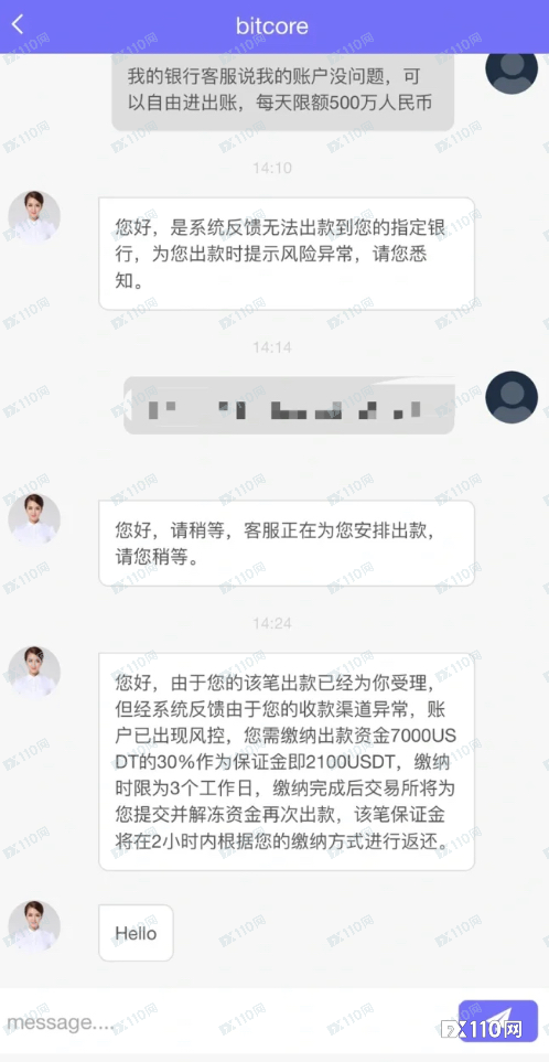 已多人被骗！BitCore是典型的“杀猪盘”平台！