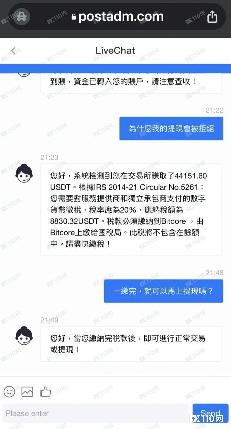 已多人被骗！BitCore是典型的“杀猪盘”平台！