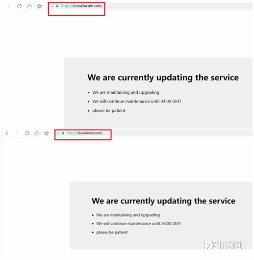 已多人被骗！BitCore是典型的“杀猪盘”平台！