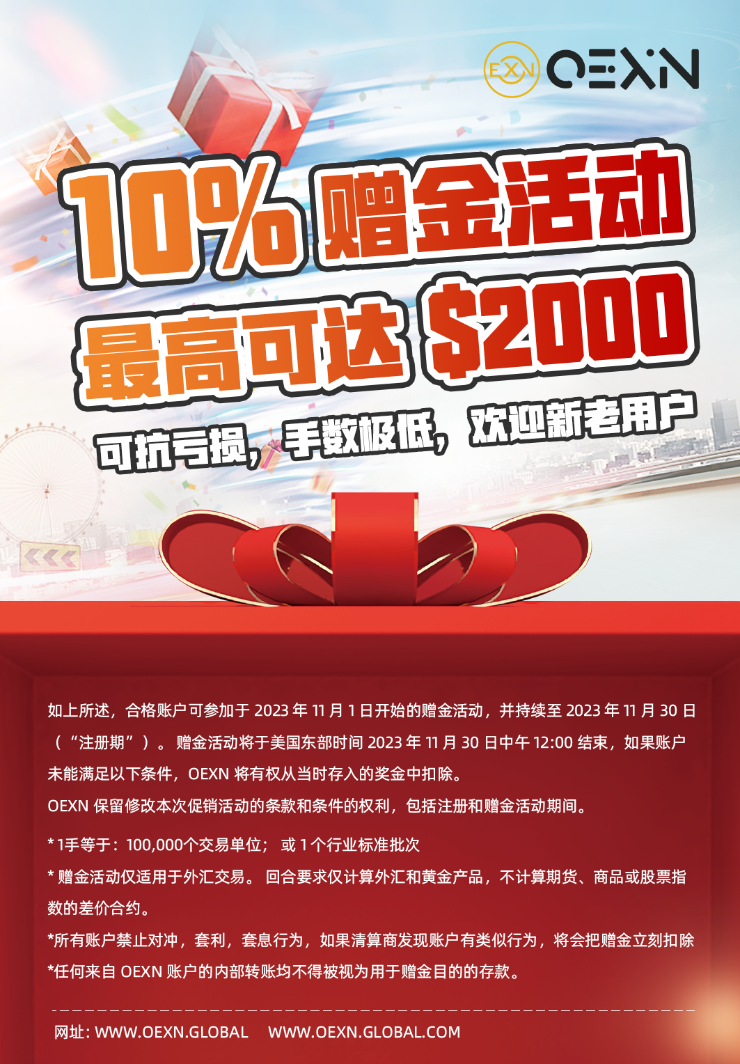 10%无表格中文.png