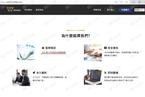 宣称所受监管