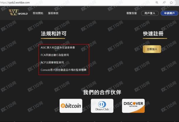 宣称所受监管