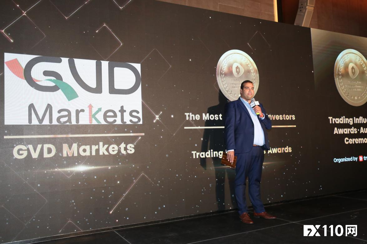 GVD Markets获“最受投资者青睐”奖，品牌服务被高度认可！