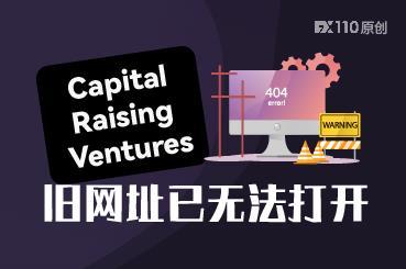 又有多人被骗!Capital Raising Ventures旧网址已无法打开 又有多人被骗!Capital Raising Ventures旧网址已无法打开
