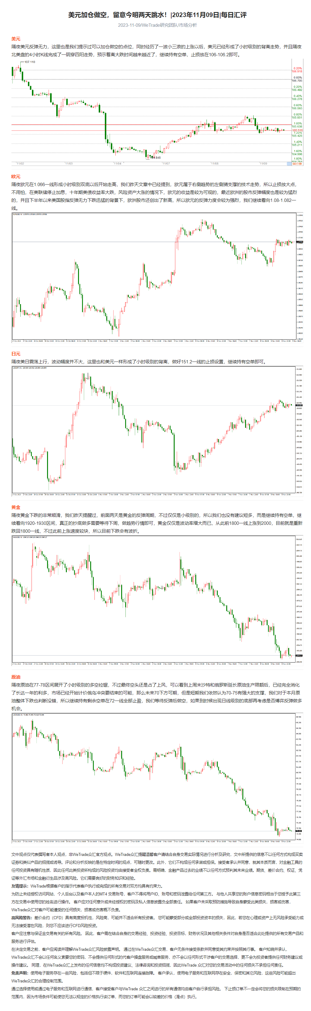 20231109203225.png