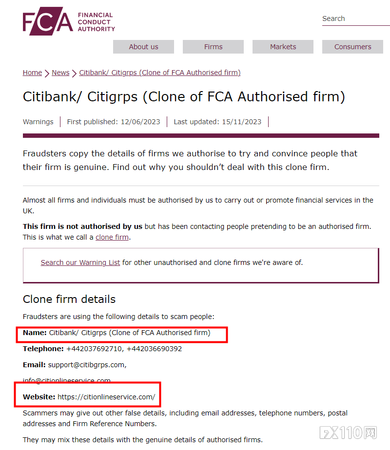 FCA最新警告：远离克隆平台Citibank/ Citigrps