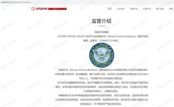 宣称所受监管