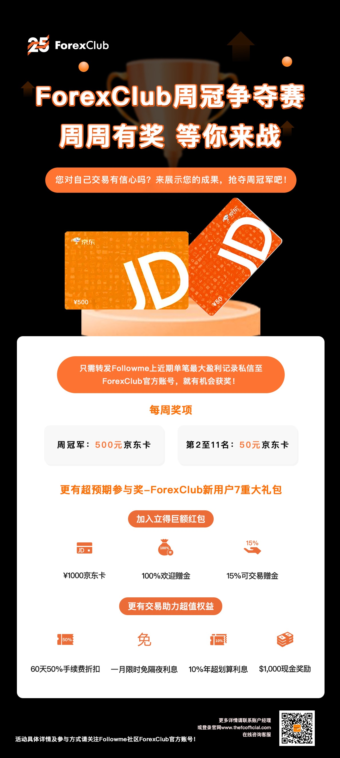 活动1.png