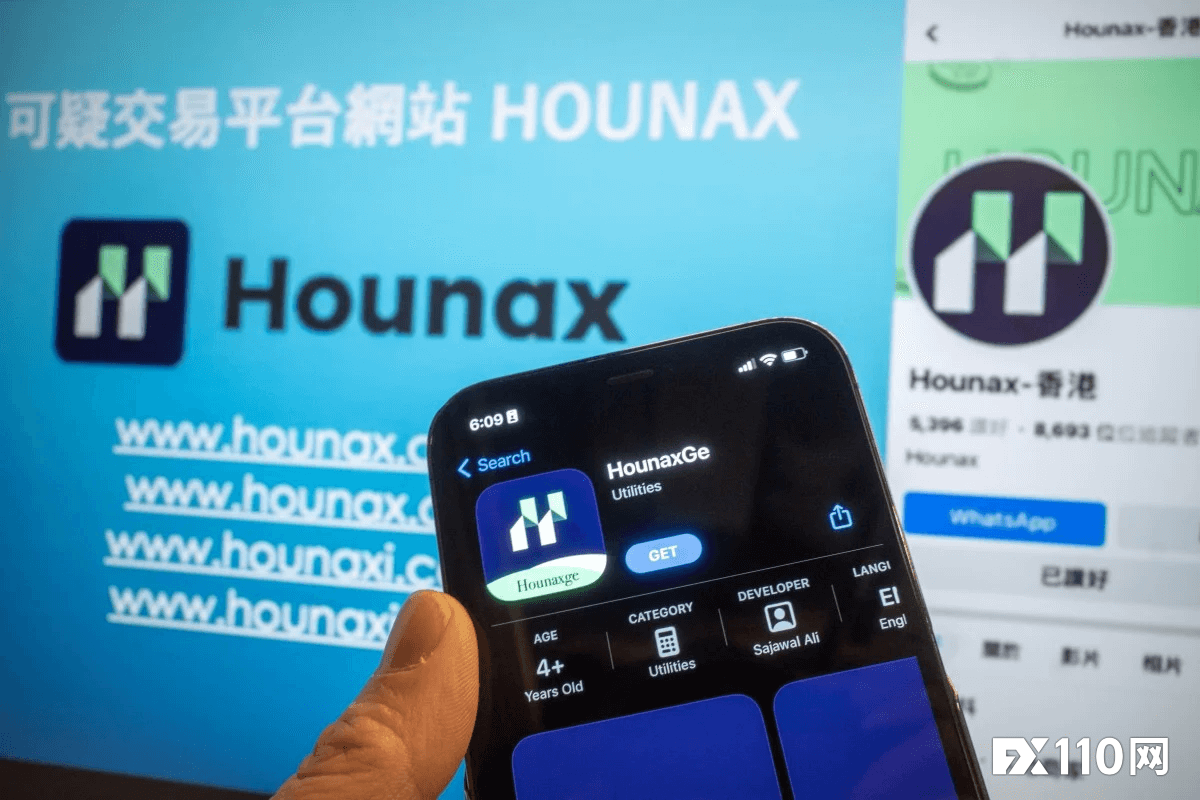 在Hounax、JPEX案件的影响下，香港可能会进一步加强加密货币监管