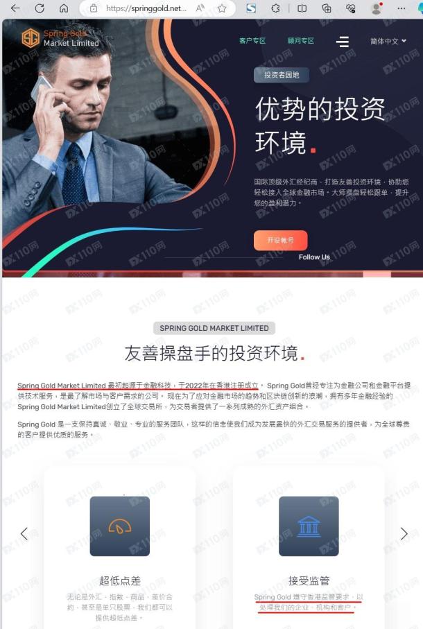 宣称所受监管