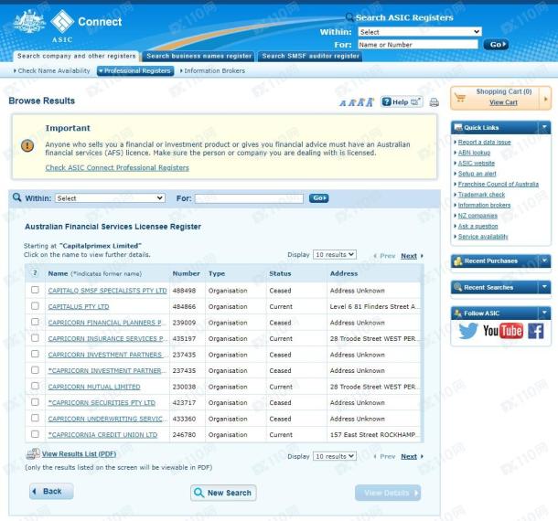 监管调查结果