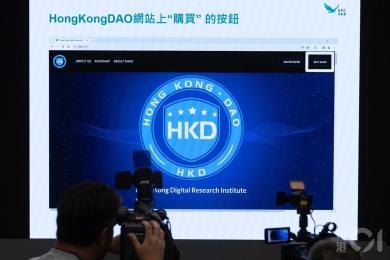 香港指HongKongDAO及BitCuped涉嫌欺诈,但非香港ip仍可访问 香港指HongKongDAO及BitCuped涉嫌欺诈,但非香港ip仍可访问