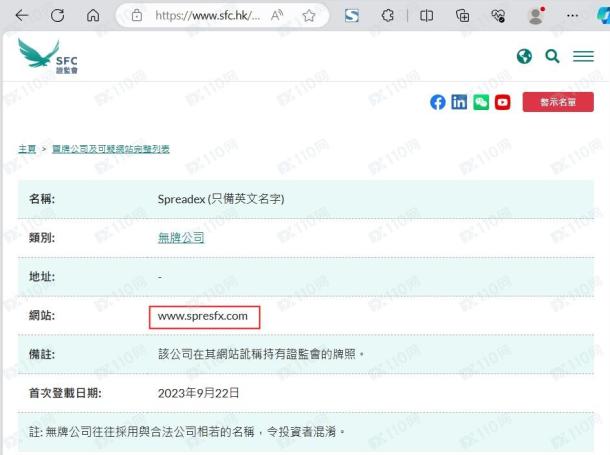监管调查结果