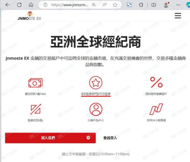 宣称所受监管