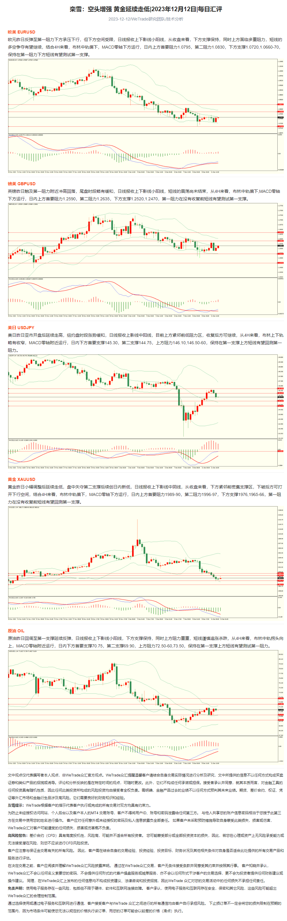 20231212150754.png