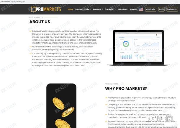 Pro Markets无法出金，三个网址还剩一个在运营