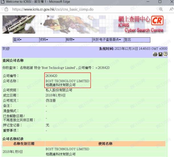 监管调查结果