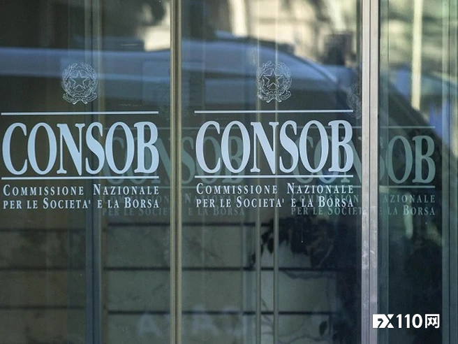 意大利CONSOB再封锁6家非法金融网站！封禁数量增至995