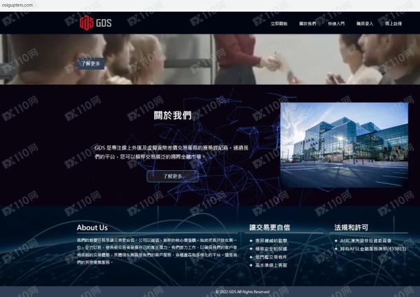 宣称所受监管