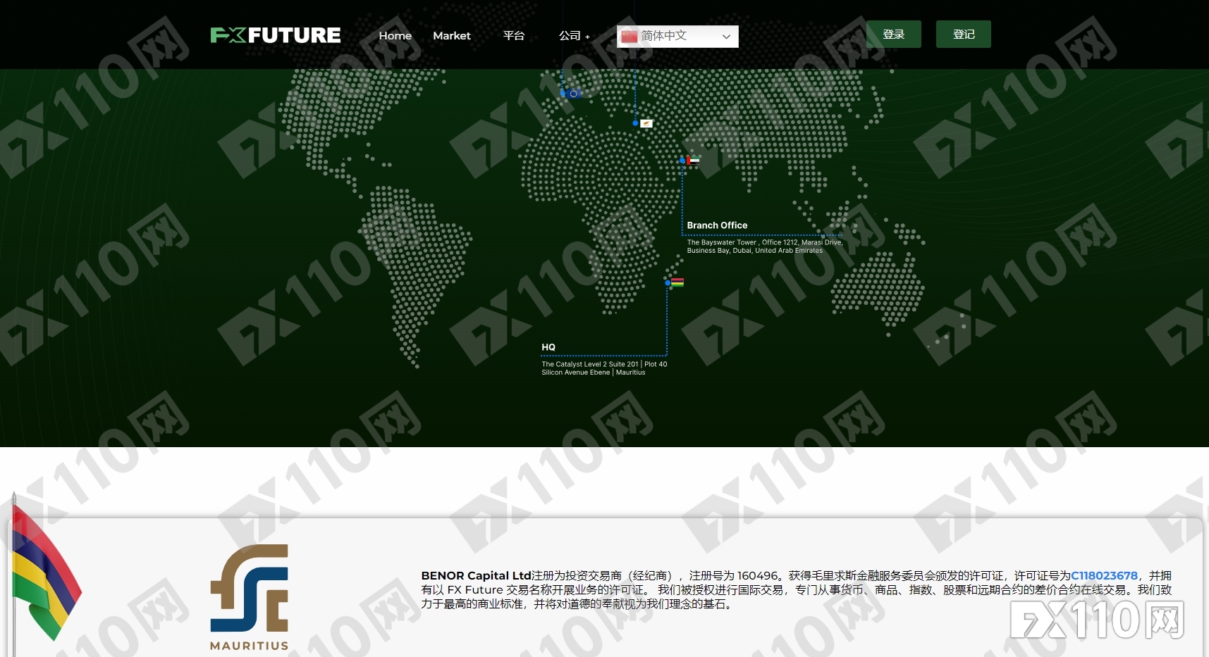 FX Future冒用Benor Capital的牌照，被FSC警告
