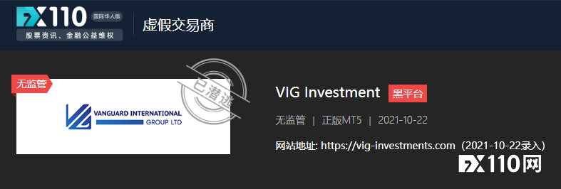 太过分！VIG Investment投资骗局的“黑手”伸到了宫庙