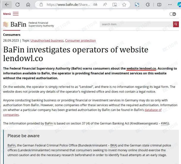 监管调查结果