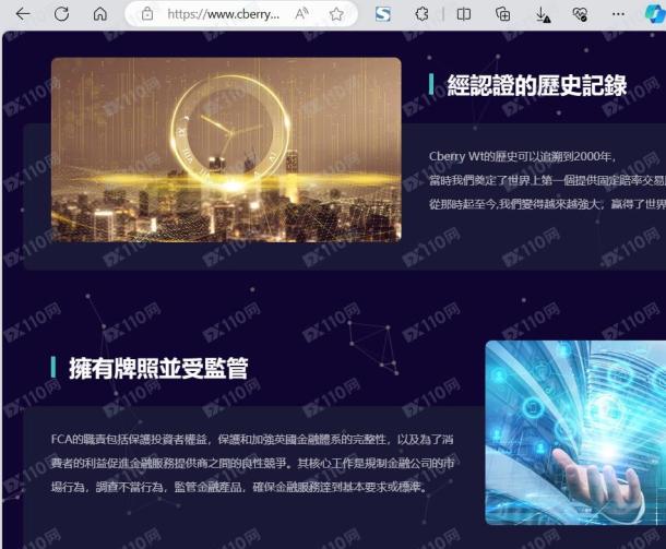 宣称所受监管