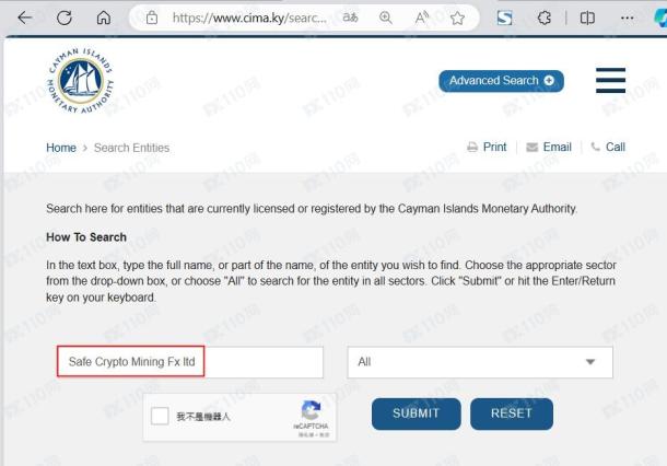 监管调查结果
