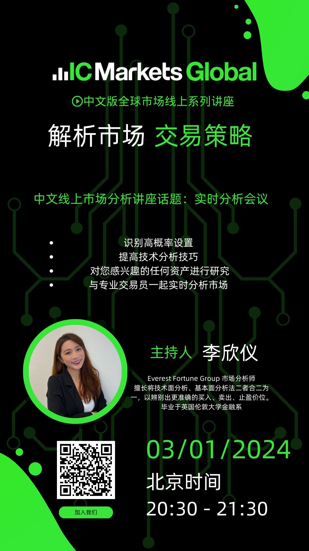 03012024 Wed 竖版.png