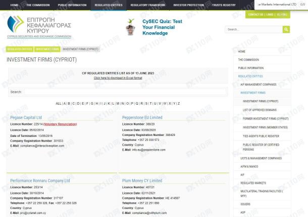监管调查结果
