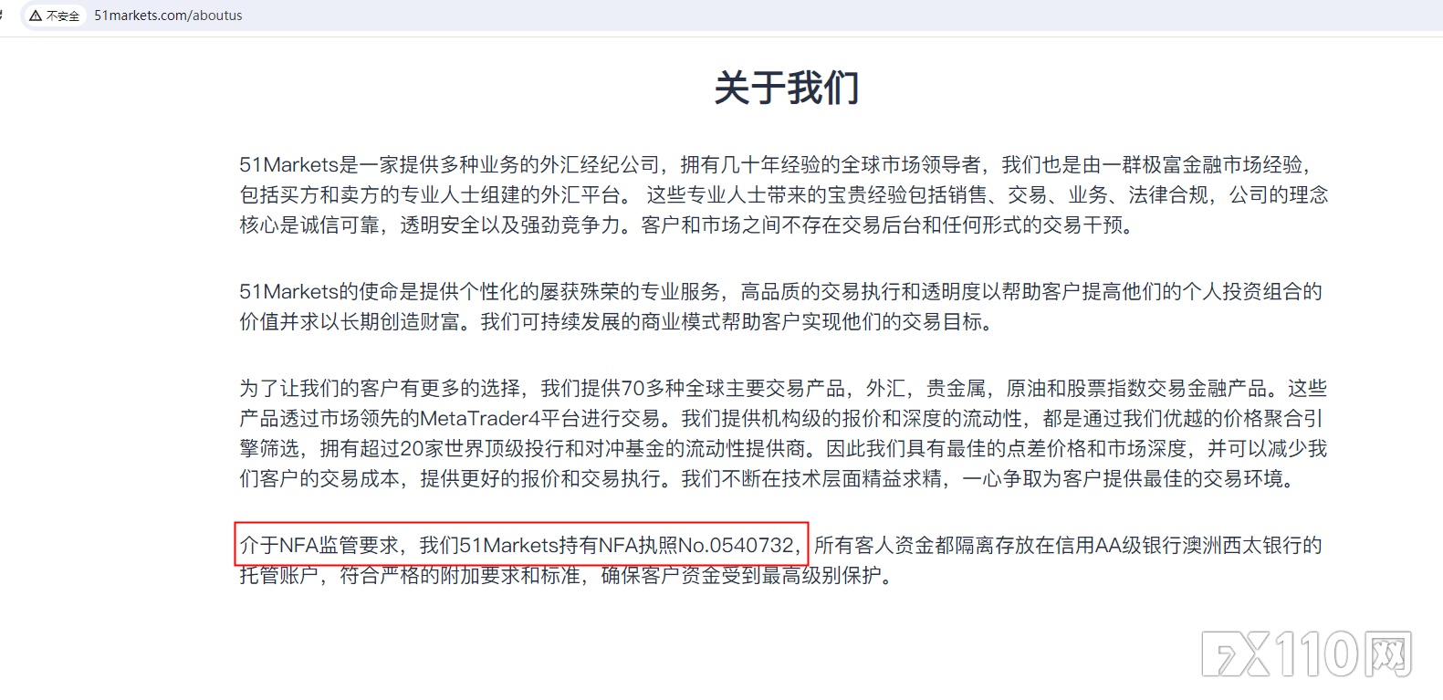 欲盖弥彰罢了！51 MARKETS 退市是假，跑路才是真！