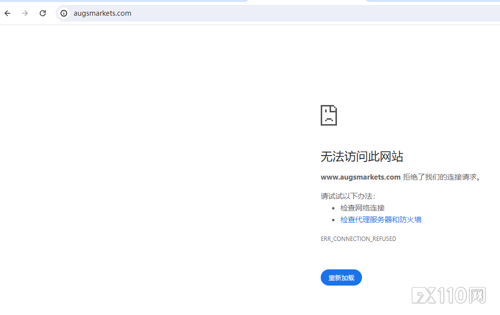 钱是拿不回来了！AUGS Markets早已关网停业