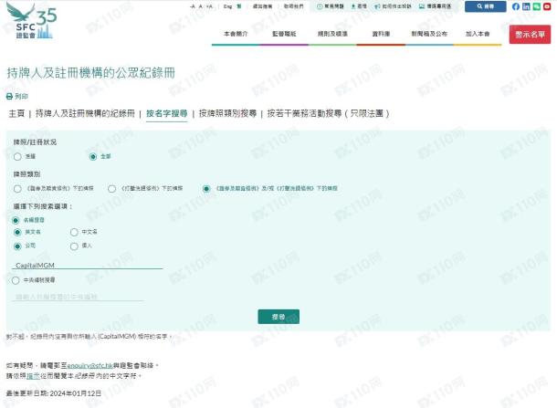 监管调查结果