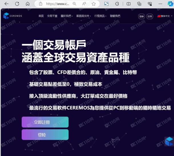 宣称所受监管
