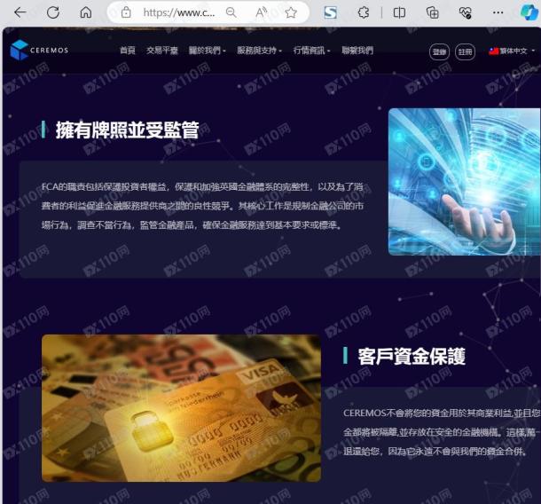 宣称所受监管