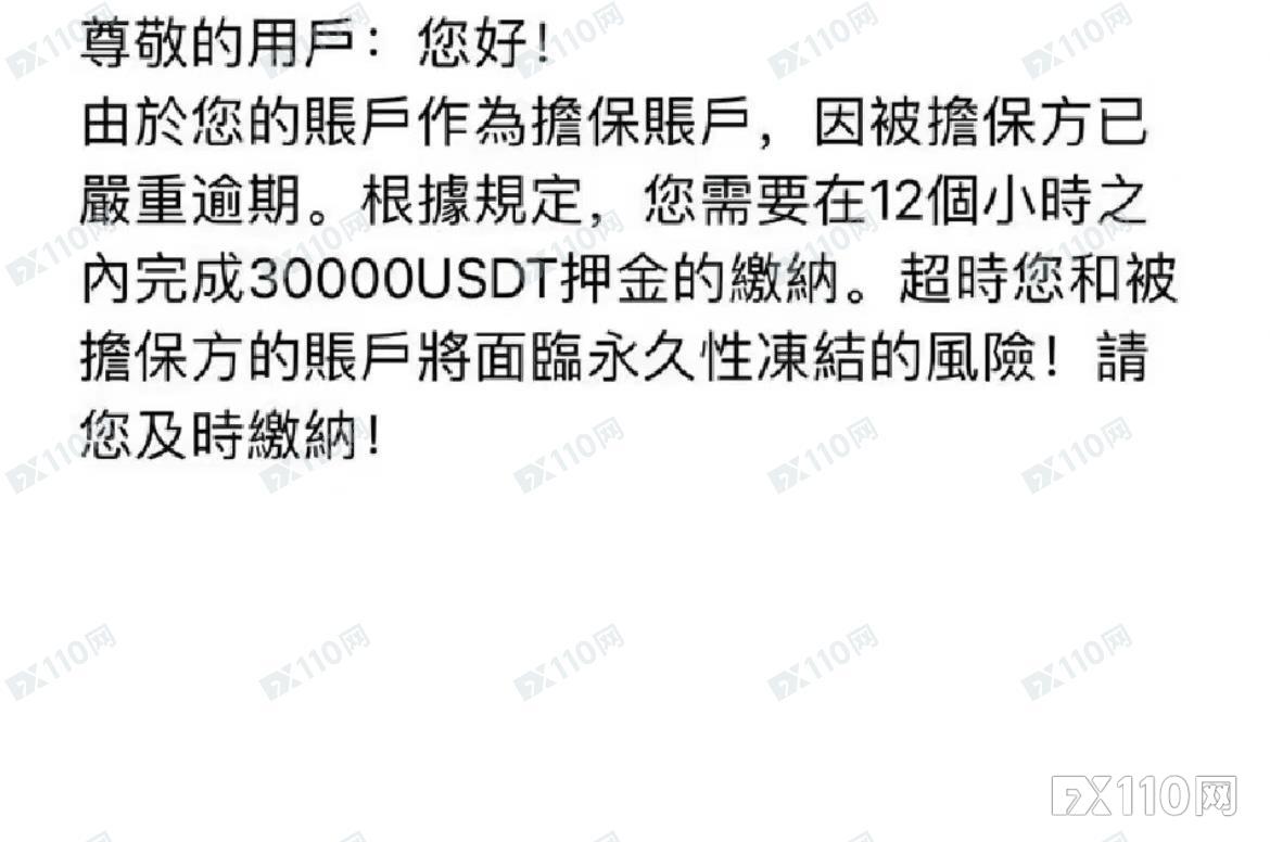 这家coinw还很新！汇友陷其出金陷阱还惨遭威胁